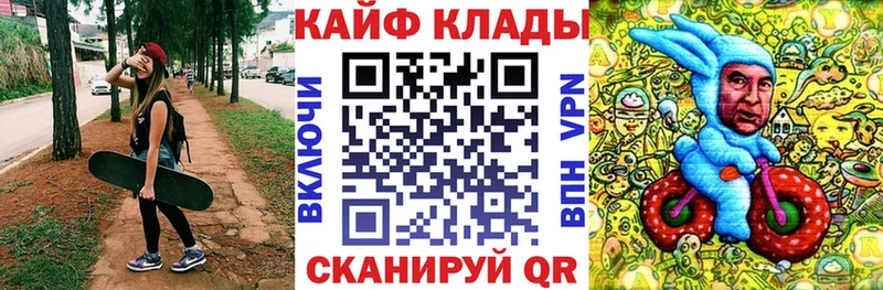 Купить наркотик Киселёвск COCAIN  Альфа ПВП  АМФ  Псилоцибиновые грибы  Меф мяу мяу  ГАШИШ  Марихуана 