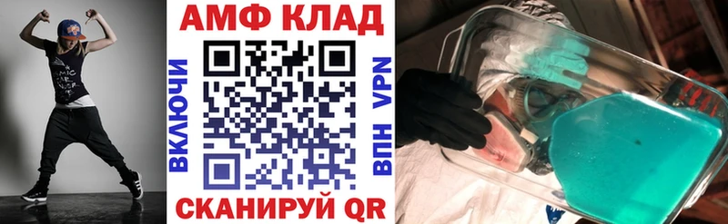 kraken ТОР  Киселёвск  Амфетамин Розовый 