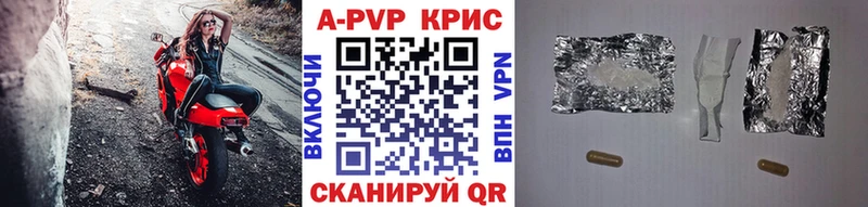 купить  сайты  Киселёвск  А ПВП СК КРИС 