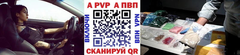 A-PVP мука Киселёвск