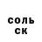 Amphetamine Розовый Maks Mironov