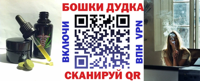 kraken как зайти  Киселёвск  Cannafood марихуана 
