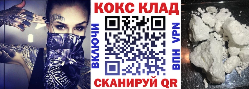 КОКАИН 97%  продажа наркотиков  маркетплейс телеграм  Киселёвск 