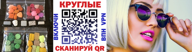 цены Киселёвск Ecstasy VHQ
