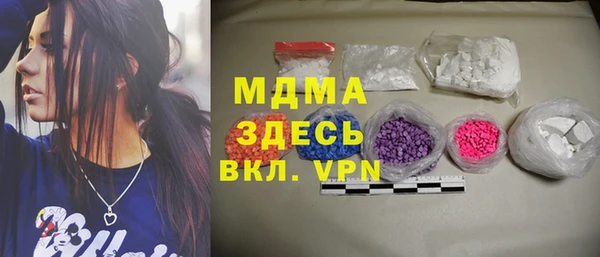 ешки Абаза
