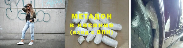 соль ск Майский