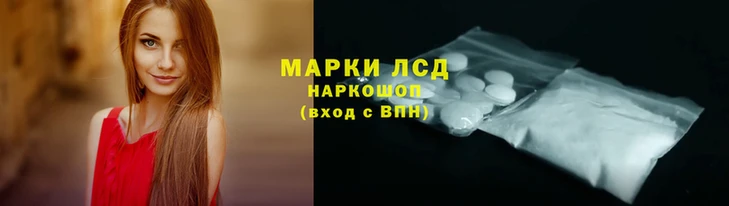 бутират Остров