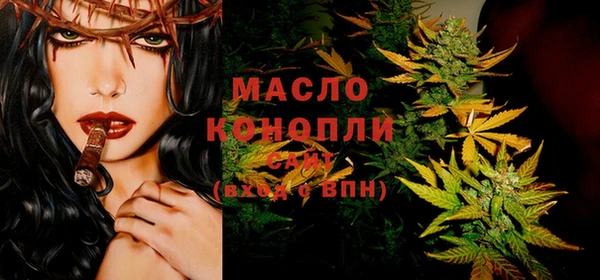 мяу мяу кристалл Алзамай
