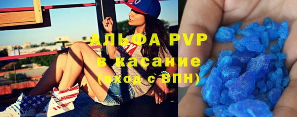 мяу мяу кристалл Алзамай