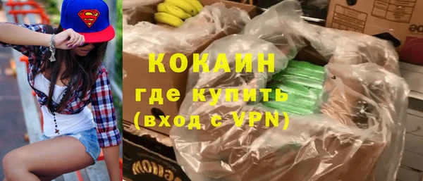мефедрон Магадан