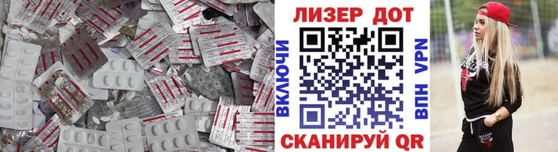 Лсд 25 экстази кислота  Киселёвск 