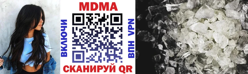 маркетплейс формула  Киселёвск  MDMA кристаллы 