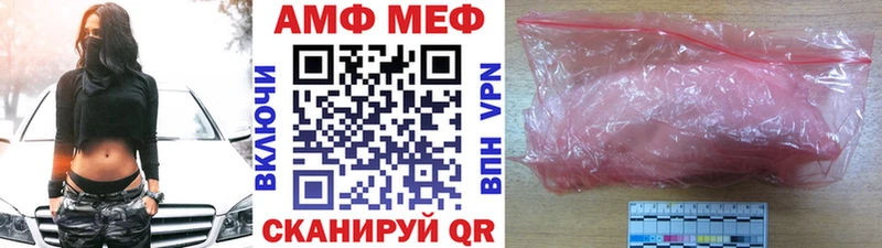 гидра как войти  где найти   Киселёвск  Метамфетамин кристалл 