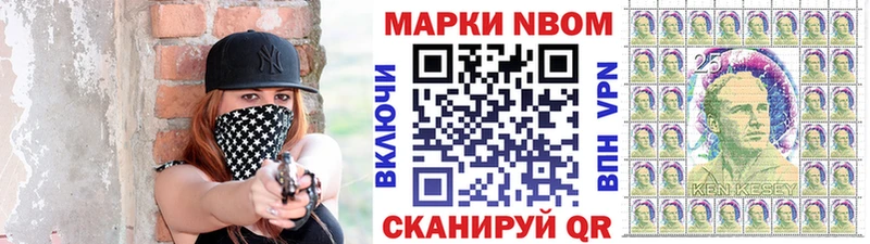 мориарти Telegram  Киселёвск  Марки N-bome 1,8мг 