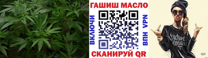 ТГК THC oil  Киселёвск 